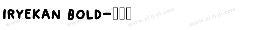 iryekan bold字体转换